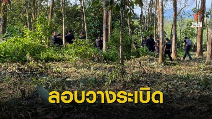 ลอบวางระเบิด-ยิงทหารพรานนราธิวาส เสียชีวิต 2 เจ็บ 1 นาย