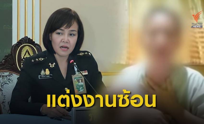 กองทัพบกฟันวินัยทหาร ไม่เลี้ยงดูบุตร-แต่งงานกับหญิงอื่น