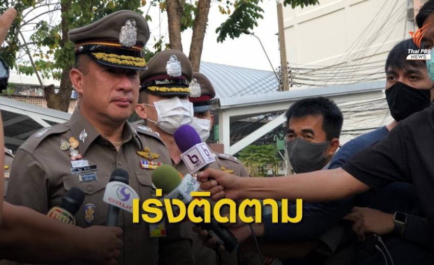 The NCCC pointed out that the cause of chaos at Din Daeng police station was a crowd from Vibhavadi Rd.