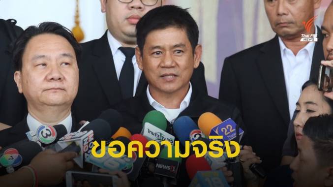 จดหมายจาก “ชัยวัฒน์” ถึงผู้เกี่ยวข้องกรณี “บางกลอย”
