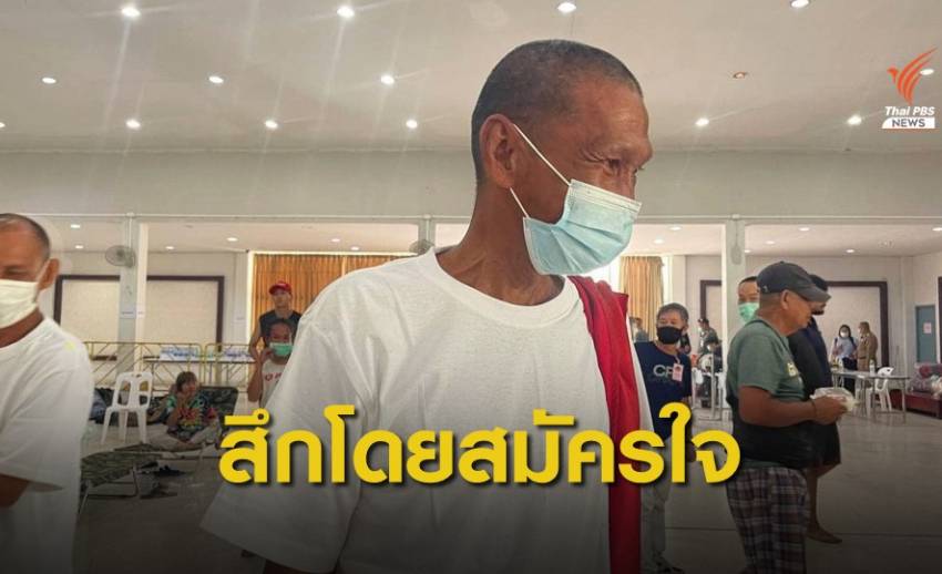 ยัน 2 พระม็อบสึกโดยสมัครใจ "ห่มจีวรเลียนแบบสงฆ์" มีความผิด