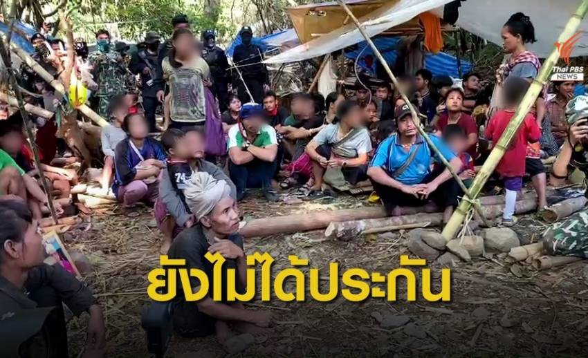 "ยังไม่ได้ประกันตัว" ระดมเงินช่วย 22 ชาวบ้านบางกลอยรุกป่า