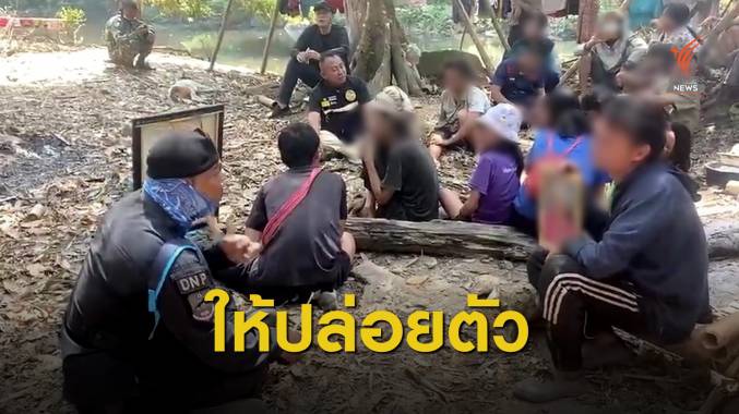 ศาลปล่อยตัว 22 ชาวบางกลอย ให้ ผญบ.ดูแลแทนหลักประกัน