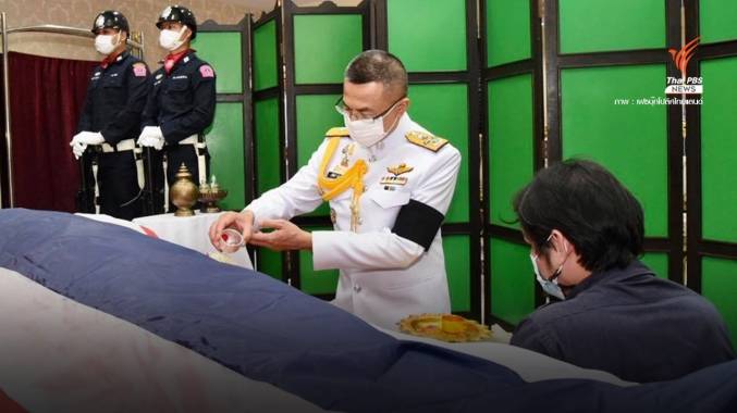"ในหลวง-พระราชินี" พระราชทานพวงมาลาหลวงแก่ ร.ต.อ.วิวัฒน์