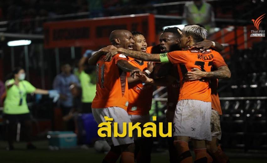ราชบุรี มิตรผล ได้สิทธิ์ลงเล่นเอเอฟซี แชมเปี้ยนส์ลีก รอบแบ่งกลุ่ม
