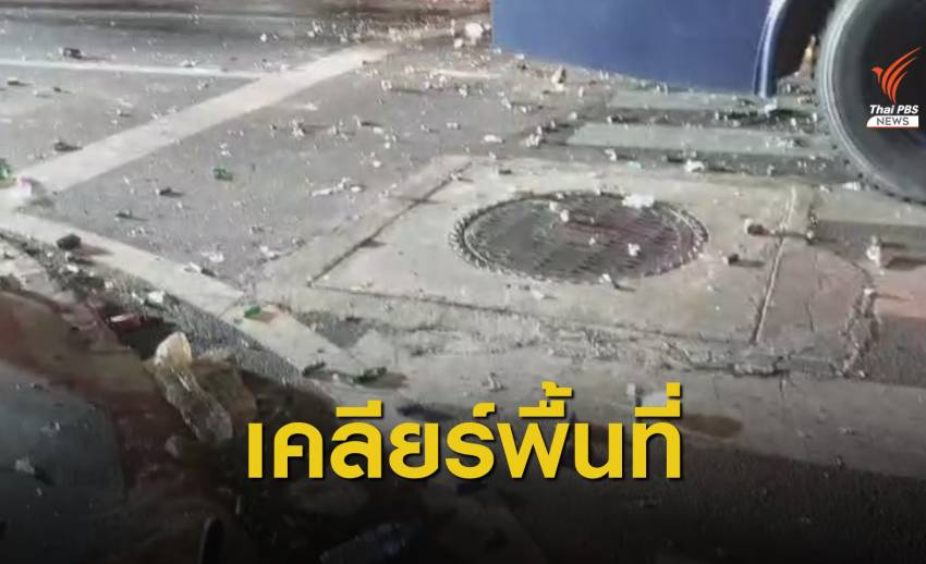 กระสุนยางโต้ขวดแก้ว ตร.รวบผู้ชุมนุมกลางแยกสะพานวันชาติ