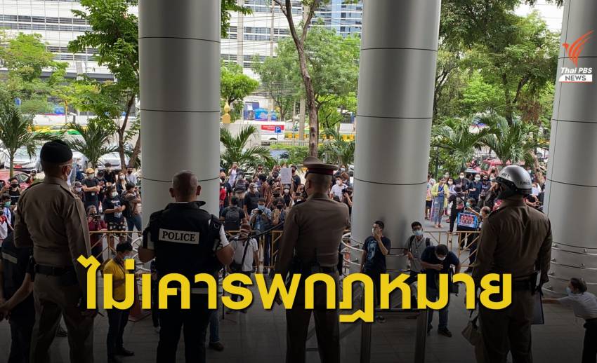 อธิบดีผู้พากษาฯ ชี้ชุมนุมกดดันปล่อยตัว "แกนนำราษฎร" ไม่เคารพกฎหมาย