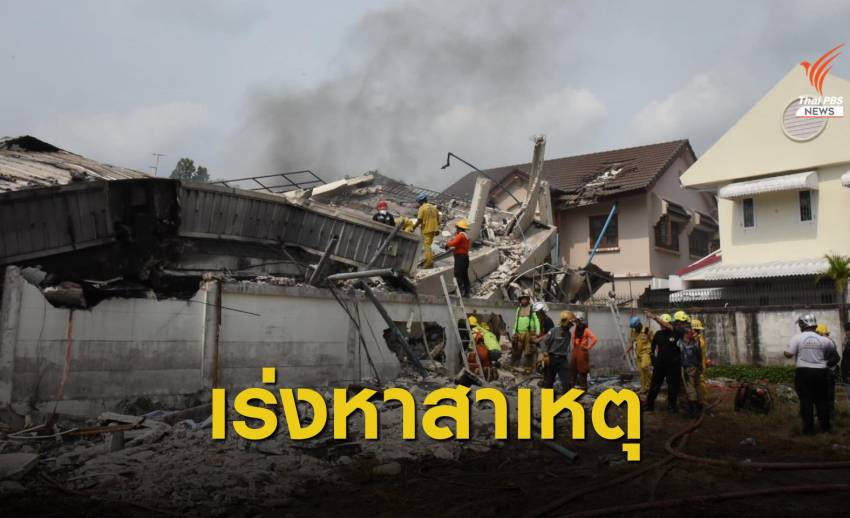 ประกายไฟจากตู้พัก รปภ.เก่า ผู้อาศัยหนีรอดก่อนอาคารไหม้-ถล่ม