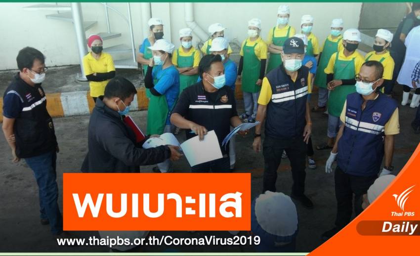 ควานหาแรงงานเถื่อน พบเบาะแสมาจาก "สงขลา-ปทุมฯ-สุพรรณฯ"