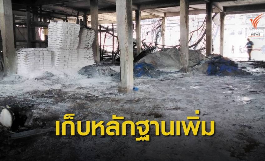 คพ.เก็บหลักฐานจ่อฟ้องแพ่งโรงงานพลาสติกปล่อย "ควันพิษ"