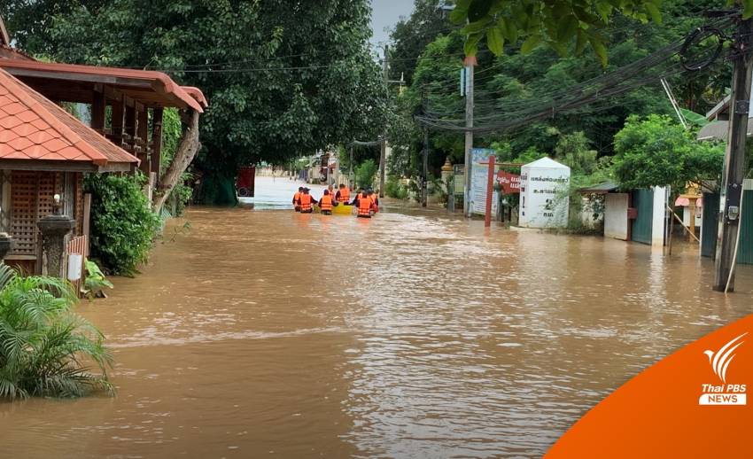 "โกนเซิน" อ่อนกำลังเป็นดีเปรสชัน เตือนฝนตกหนัก 37 จังหวัด