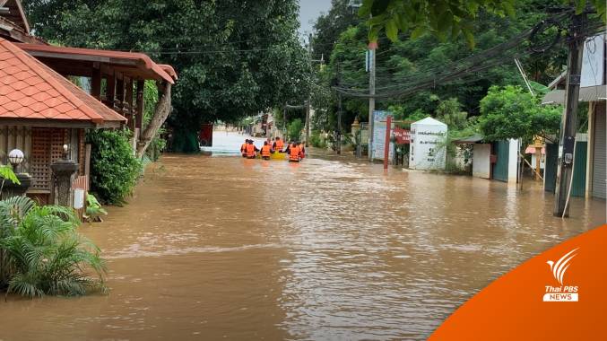 "โกนเซิน" อ่อนกำลังเป็นดีเปรสชัน เตือนฝนตกหนัก 37 จังหวัด