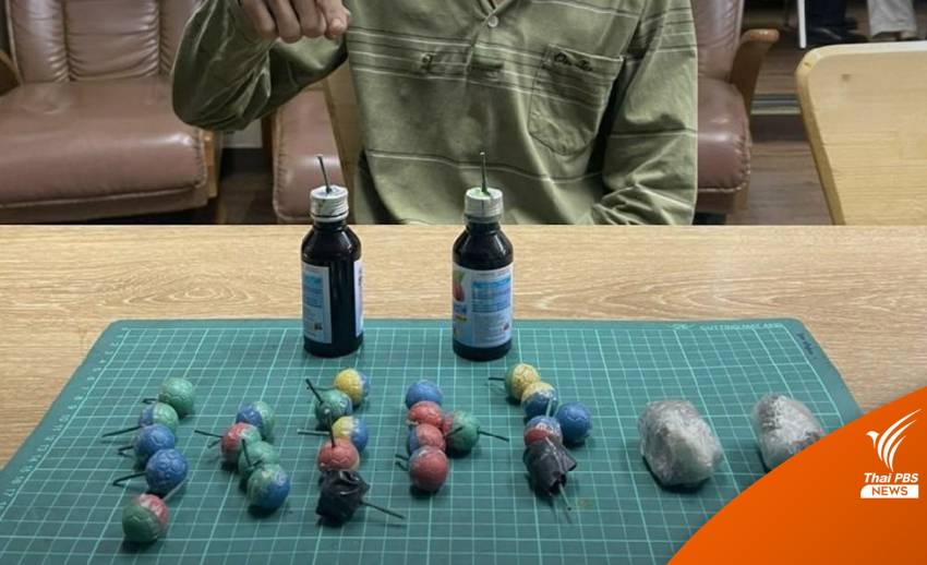 ตร.คุมตัวเยาวชน 16 ปี ยึด "ระเบิดปิงปอง-ระเบิดชนิดขว้าง" 26 ลูก