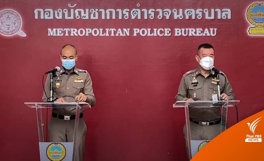 ตร.เร่งหารือผู้นำชุมชนแฟลตดินแดง ป้องกันกลุ่มวัยรุ่นแฝงตัวก่อเหตุ