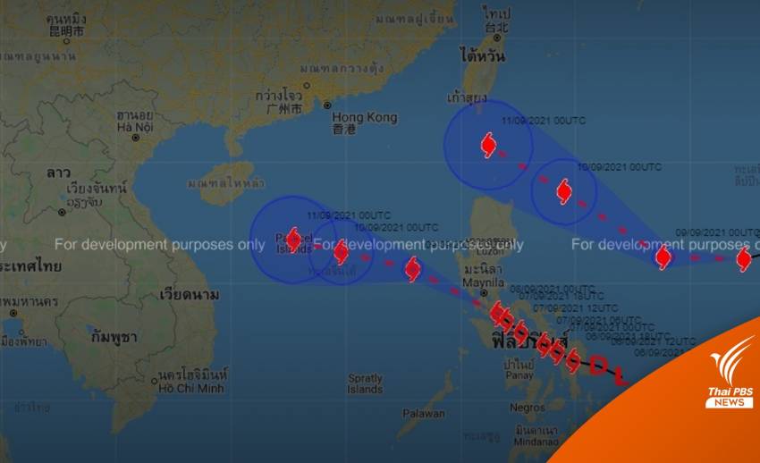 จับตาพายุ "โกนเซิน-จันทู" ส่งผลไทยฝนตกหนัก-ชี้ร่องมรสุมยังแช่อีก 2 วัน