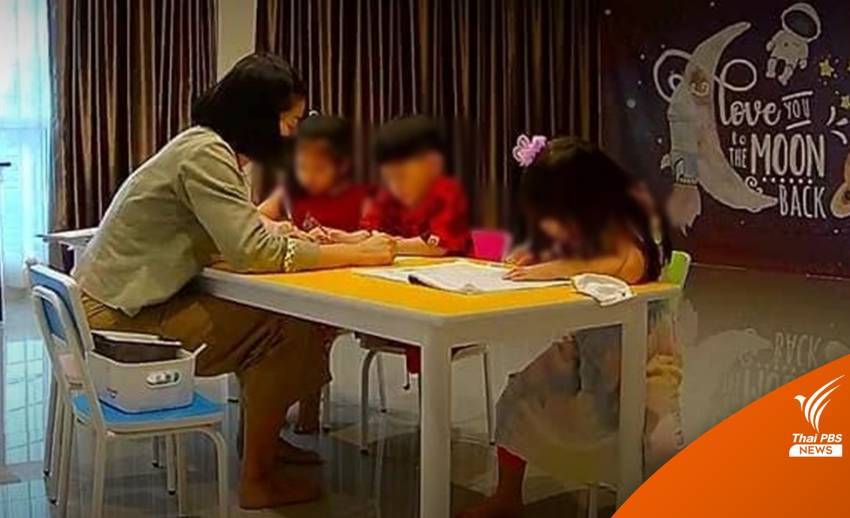 "โฮมสคูล บับเบิ้ล" อีกทางเลือกการศึกษาช่วงโควิด
