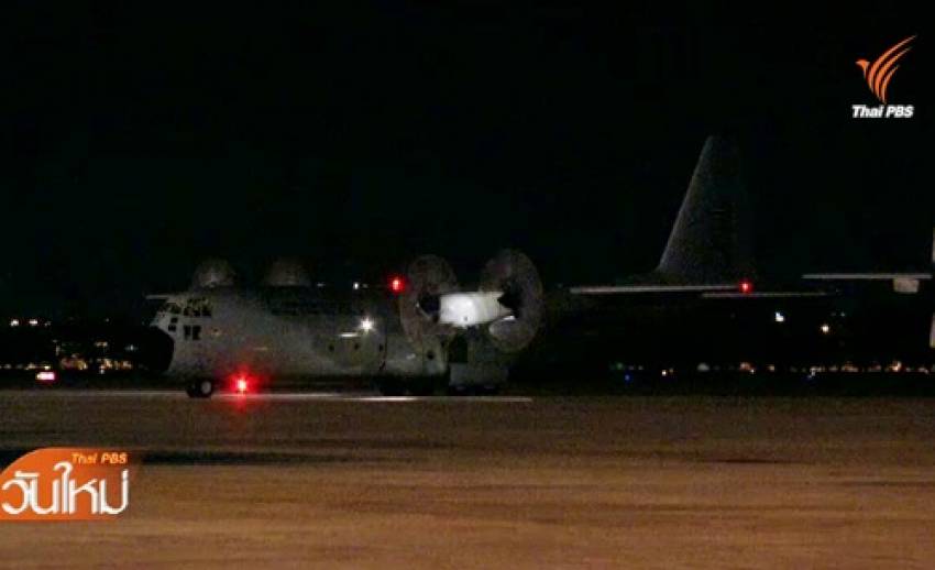 กองทัพอากาศส่งเครื่องบิน C-130 พร้อมเครื่องยังชีพไปเนปาล