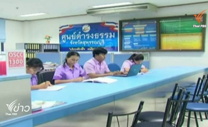 เปิดรับบริจาคช่วยเหลือผู้ประสบภัยแผ่นดินไหวเนปาล