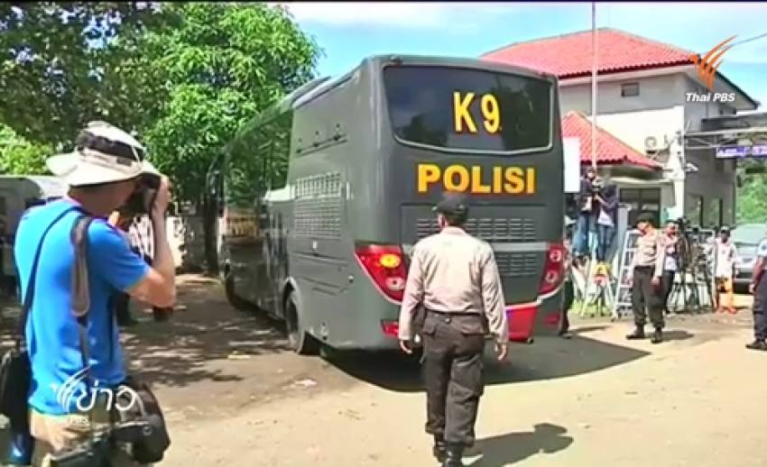 ตร.อินโดนีเซียวางกำลังรอบแดนประหารนักโทษต่างชาติ 10 คน