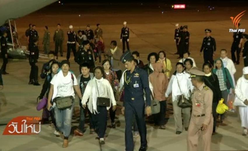 กองทัพอากาศส่งเครื่องบินซี 130 รับคนไทยกลับจากเนปาล
