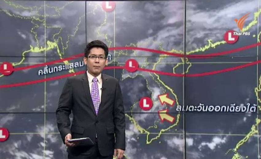 กรมอุตุฯเผยไทยตอนบนมีฝน-ระวังลูกเห็บตกในบางพื้นที่