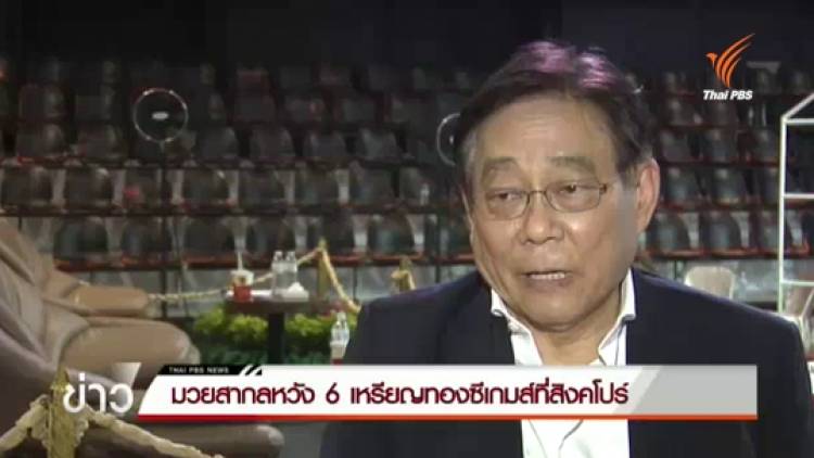 สมาคมมวยสากลฯ ตั้งเป้าคว้า 6 เหรียญทองซีเกมส์