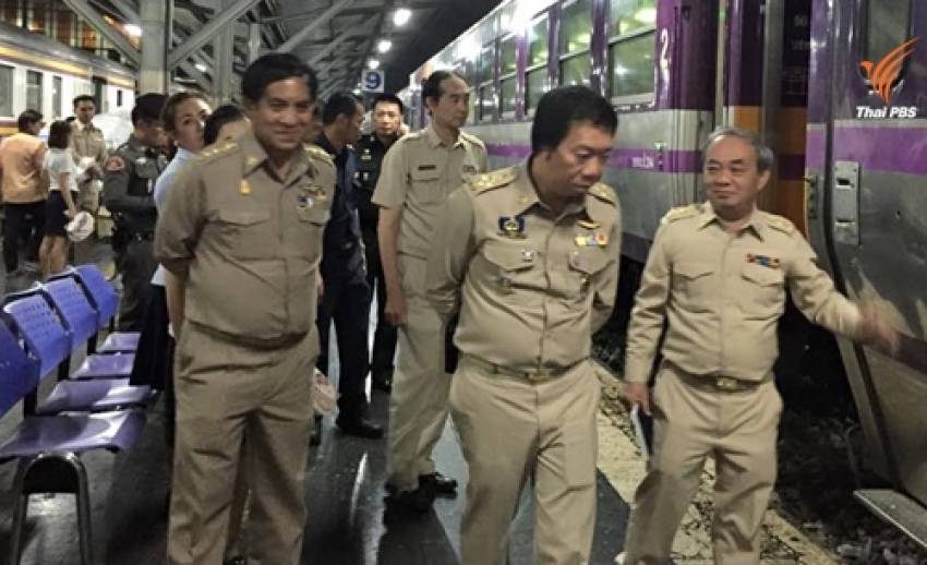 รถไฟพร้อมบริการ ปชช.เดินทางช่วงสงกรานต์ 9-19 เม.ย.