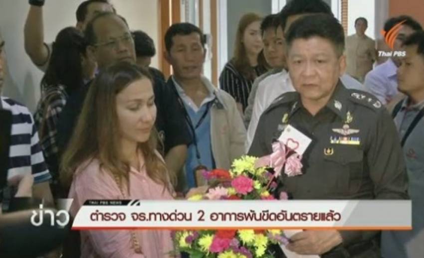 “ด.ต.รณกร” อาการพ้นขีดอันตรายแล้วหลังถูกชนระหว่างปฏิบัติหน้าที่