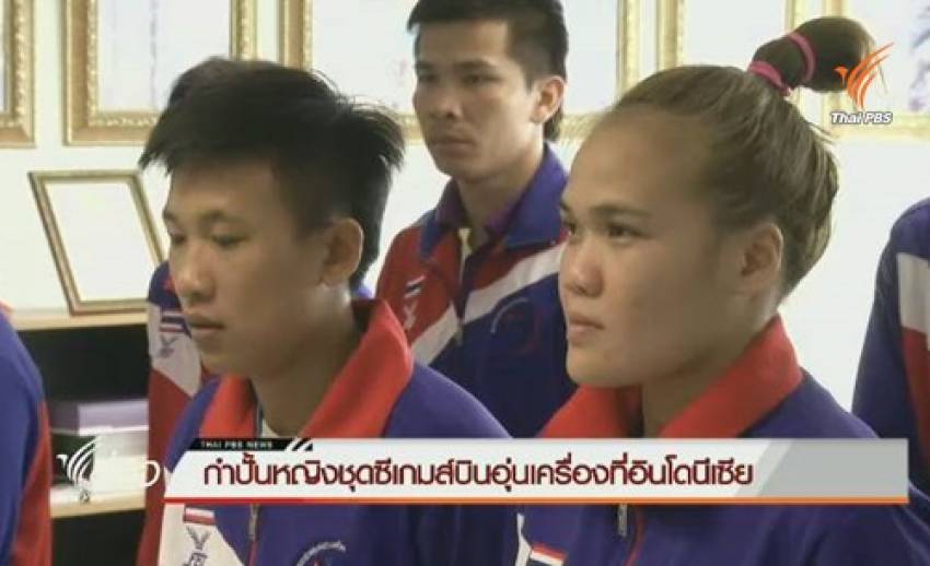 “สมาคมมวยสากล” ตั้งเป้า 2 เหรียญทองมวยหญิง ซีเกมส์ 2015