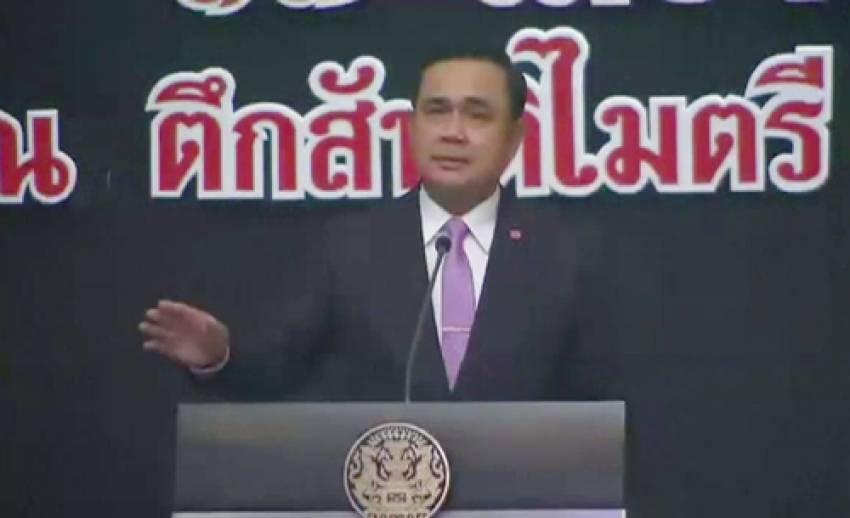 คลิปฉบับเต็ม "พล.อ.ประยุทธ์" แถลงผลงานรัฐบาลรอบ 6 เดือน