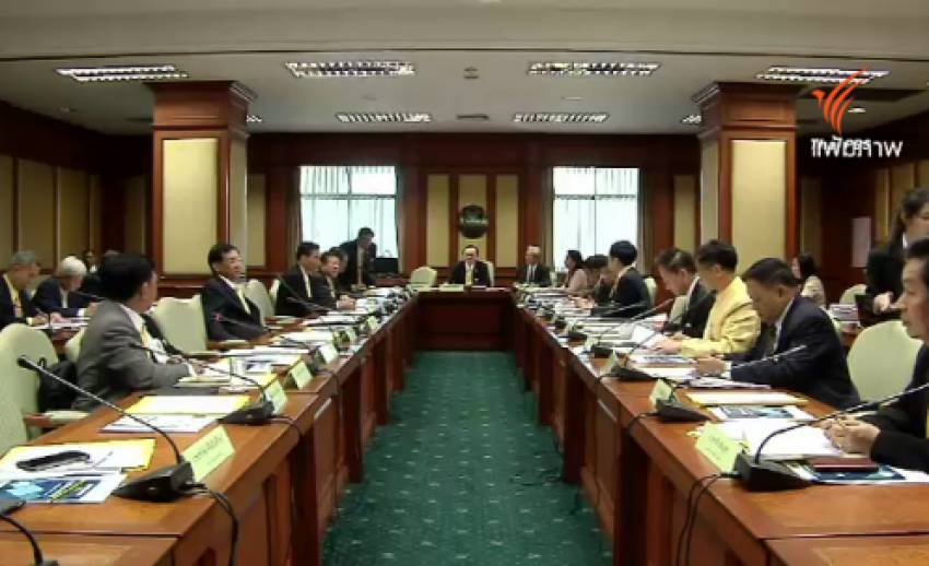 กมธ.ปฏิรูปการเมืองถกความพร้อมก่อนอภิปรายร่าง รธน.