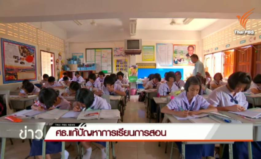 "ศธ."แถลงผลงาน 6 เดือน เน้นแก้ปัญหาคุณภาพการศึกษา