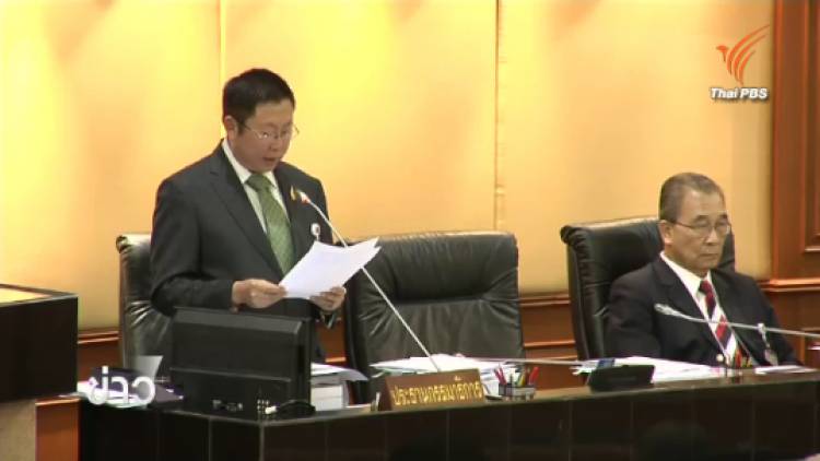 สปช.เสนอแนะและขอแก้ไขร่างรัฐธรรมนูญ