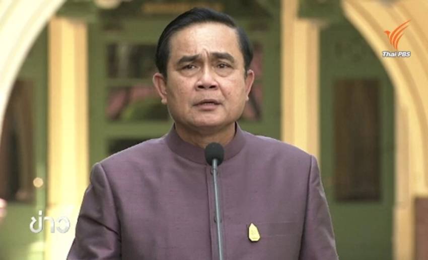 รัฐระดมทุนหัวใจไทย ส่งไปเนปาล-นายกฯ ประเดิมบริจาค 1 แสนบาท