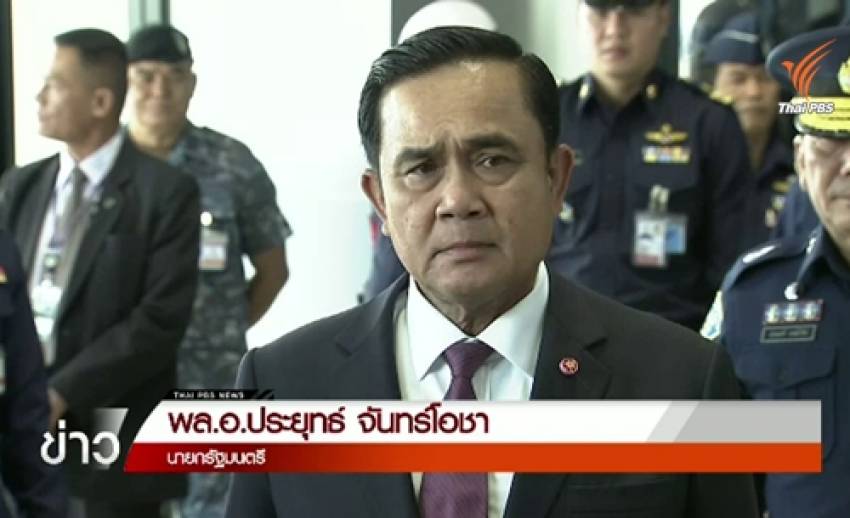 นายกฯเชื่อแก้ไขร่าง รธน.ตรงใจประชาชน-เดินตามโรดแมป