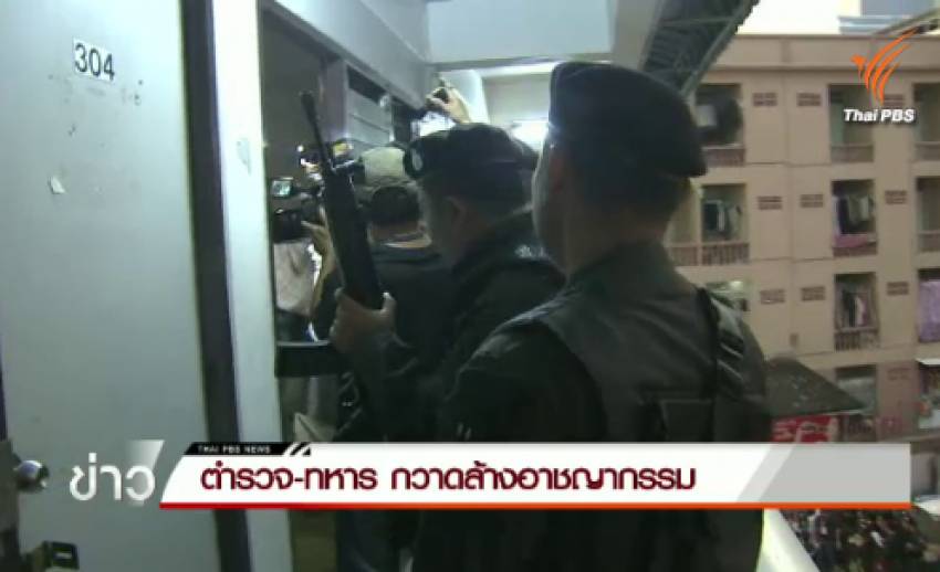 ตำรวจ-ทหารปล่อยแถวกวาดล้างอาชญากรรมย่านรามคำแหง