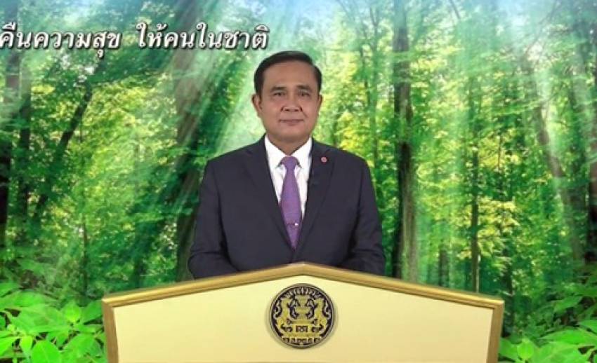 พล.อ.ประยุทธ์วอนปชช.ไว้ใจการใช้ "มาตรา 44" ย้ำแค่อำนวยความสะดวกในการแก้ปัญหา