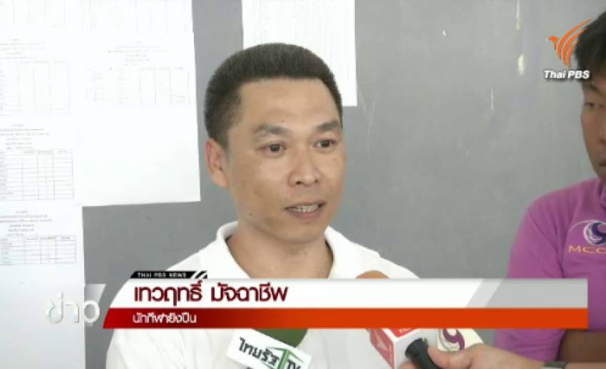 "เทวฤทธิ์" ร้อง กกท.หลังถูกปลดจากทีมชาติซีเกมส์