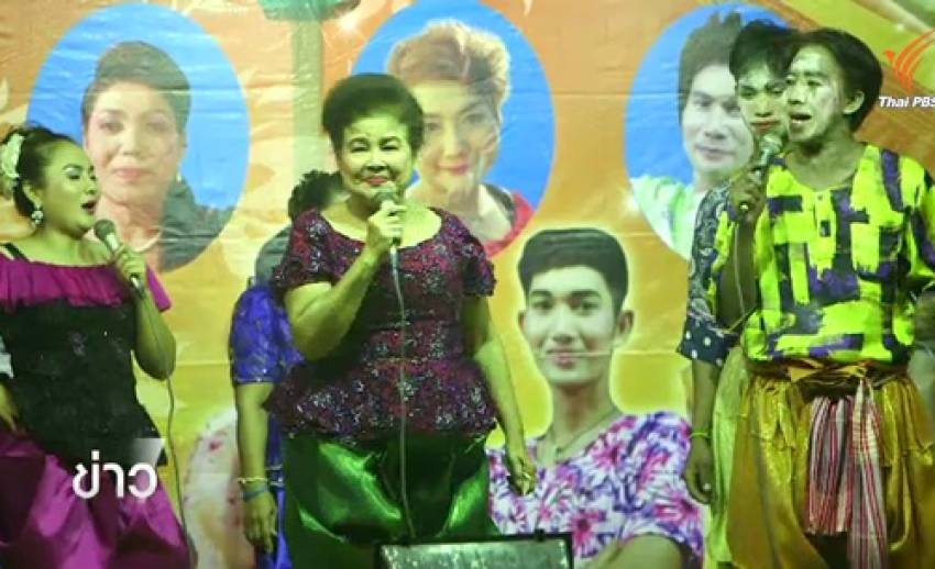 เพลงพื้นบ้านสานด้วยใจ "แม่ขวัญจิต ศรีประจันต์"