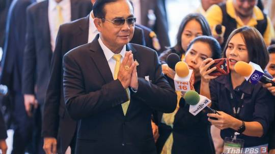 ประมวลภาพ แถลงนโยบายรัฐบาล วันที่ 2