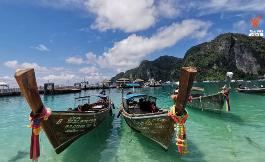 เปิด "เกาะพีพี" รับนักท่องเที่ยวชาวไทย