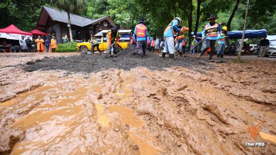 ปรับหน้าดิน "ถ้ำหลวง" หลังฝนตกหนัก