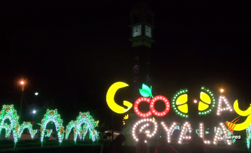 แสงสีเสียงหอนาฬิกาแลนด์มาร์กใหม่กลางเมืองยะลา