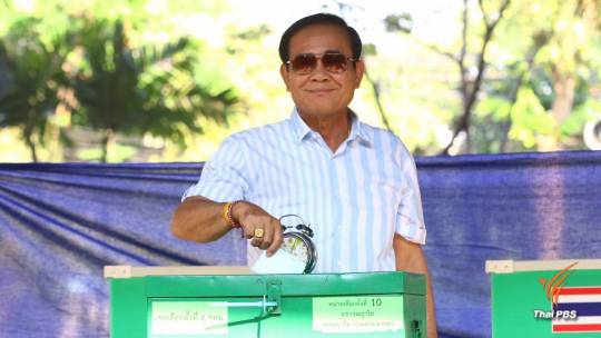 1 สิทธิ 1 เสียงเลือกตั้ง'62