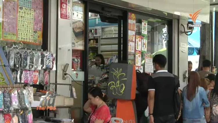สำรวจร้านเซเว่นอีเลฟเว่นกับกระแสสื่อออนไลน์