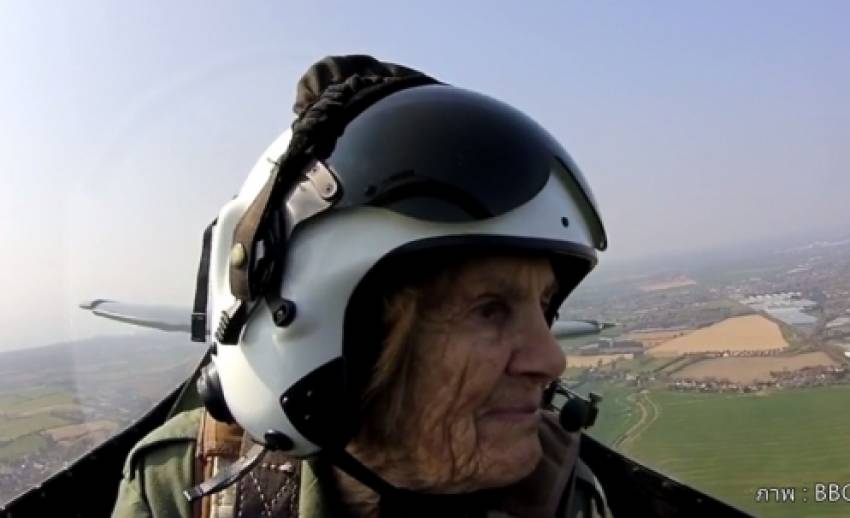 อดีตทหารอากาศหญิงอังกฤษออกเหินเวหาอีกครั้งในวัย 92