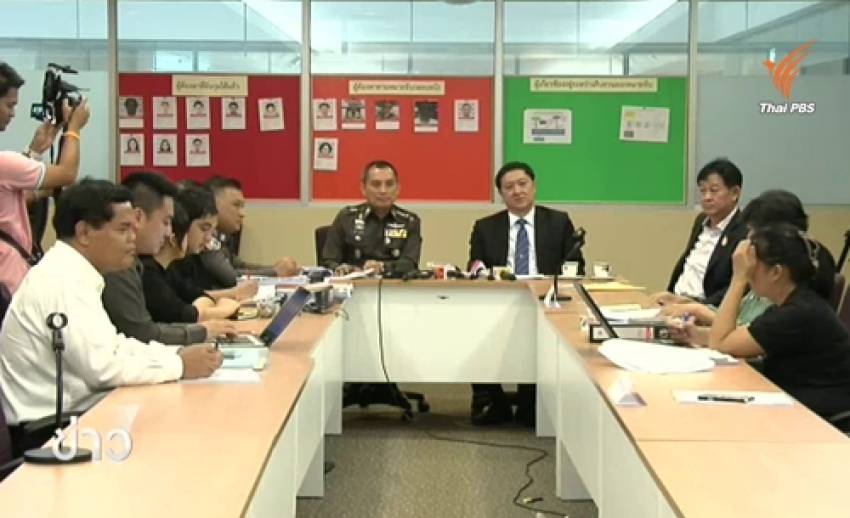 สรรพากร พบ บ.ยูฟันเลี่ยงจ่ายภาษี-เตรียมยึดทรัพย์