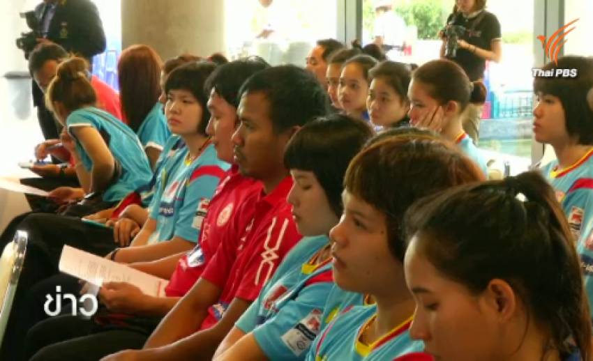 ไทยพีบีเอส ร่วมถ่ายทอดสดวอลเลย์บอลเยาวชนหญิงอายุไม่เกิน 18 ปี