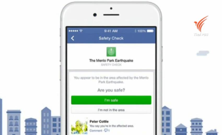 “เฟซบุ๊ก” เปิดฟีเจอร์ส Safety Check ติดตามผู้รอดชีวิตจากเหตุแผ่นดินไหวในเนปาล