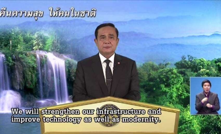 นายกฯแสดงความเสียใจเหตุแผ่นดินไหวเนปาล-ชวนปชช.ร่วมบริจาค